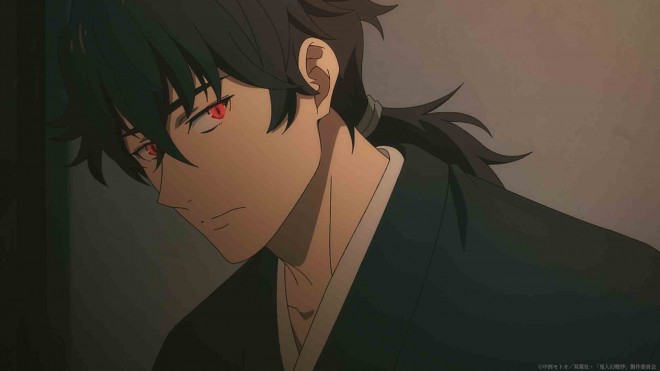Kijin Gentosho